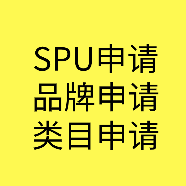 木里类目新增